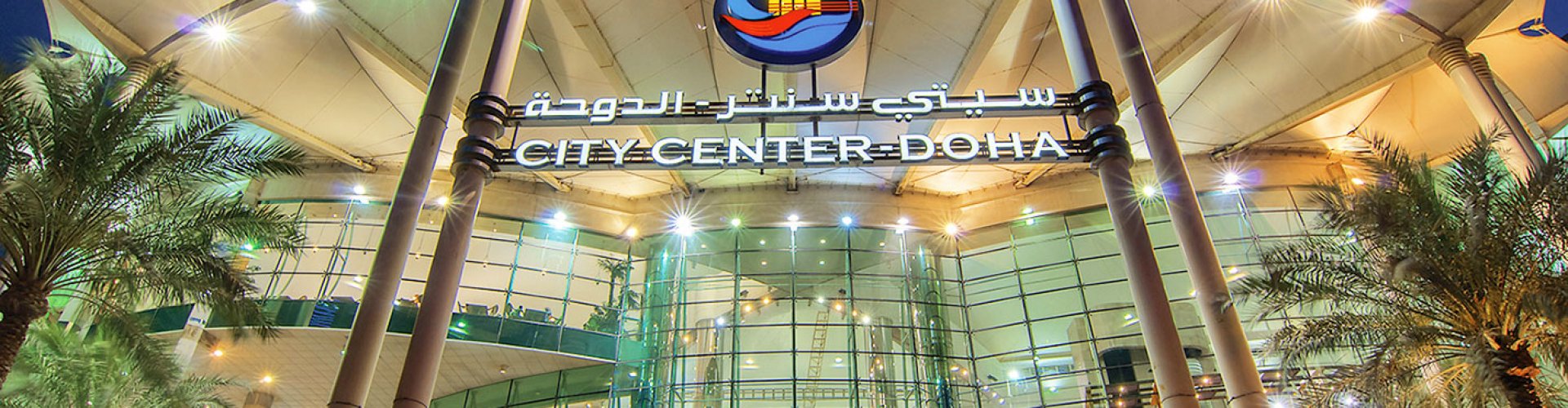 Doha cityscape at sunset