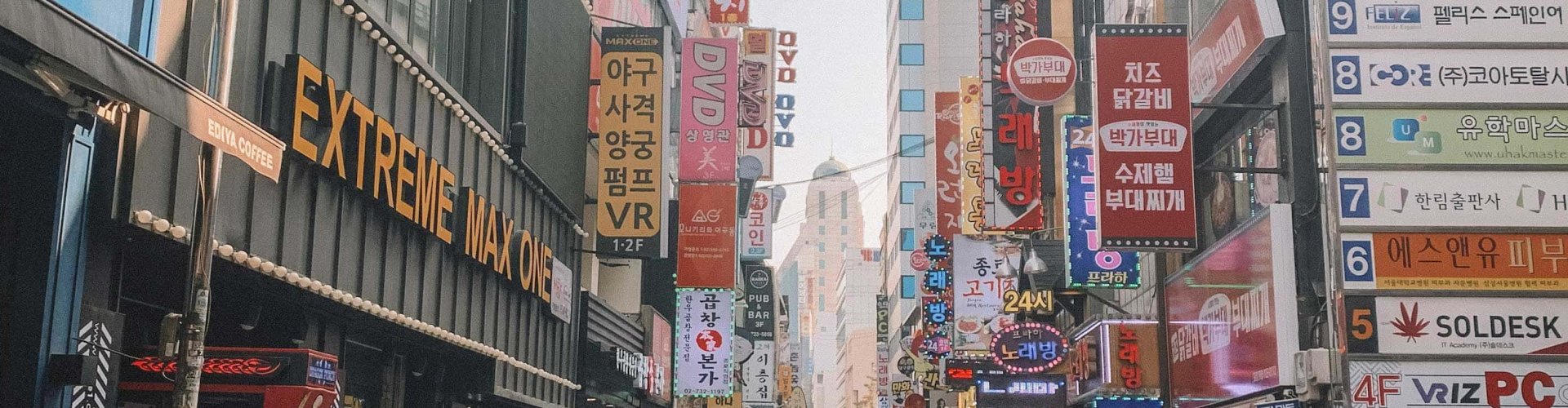 Seoul, KR